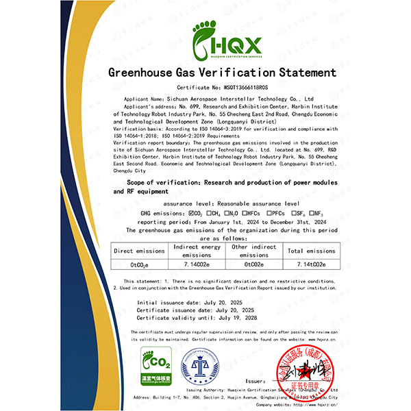 Greenhouse Gas Verification Statement
